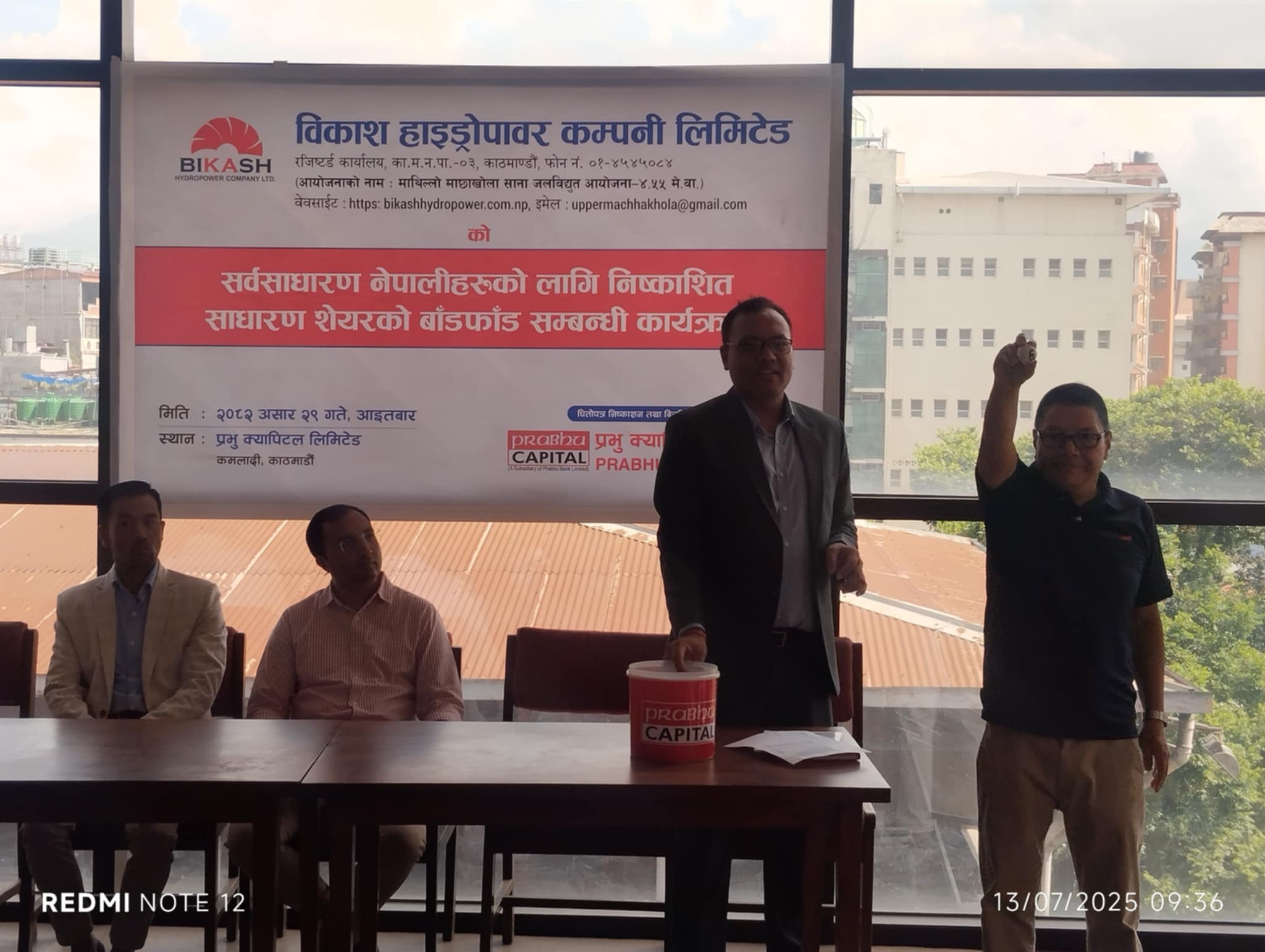 Bikas Hydropower Allots IPO